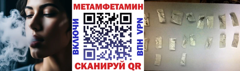 Купить где  Топки  АМФЕТАМИН VHQ 