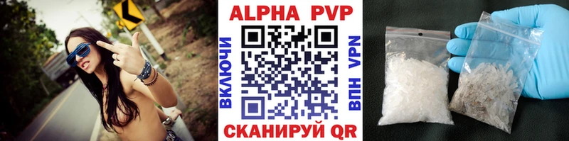 Купить закладки  Топки  Альфа ПВП кристаллы 