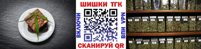 Еда ТГК марихуана Купить где Топки