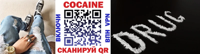 COCAIN Боливия  Купить  Топки 