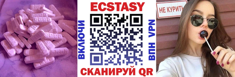 ЭКСТАЗИ 280мг  Купить где  Топки 