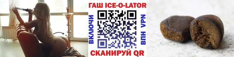 Гашиш VHQ  Купить где  Топки 