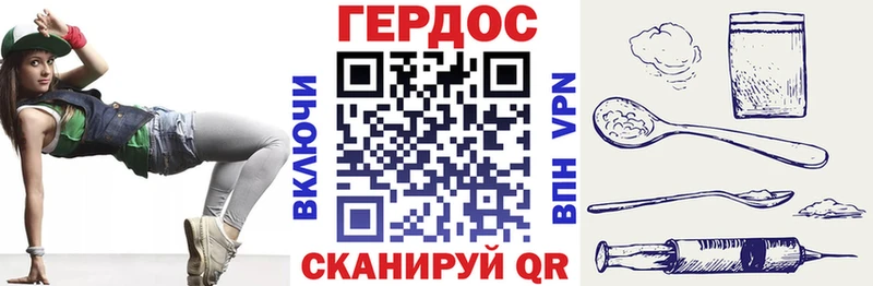 ГЕРОИН гречка  Купить где  Топки 