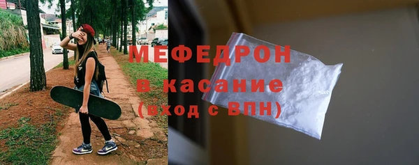 стаф Липки