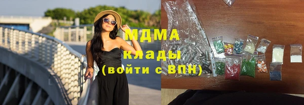 стаф Липки