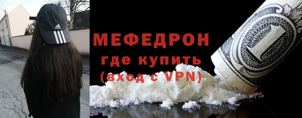 стаф Липки