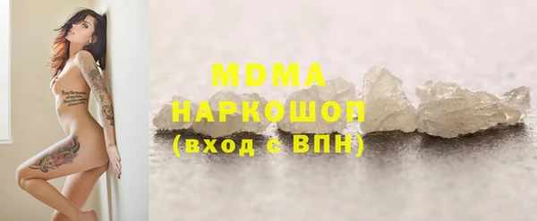 стаф Липки