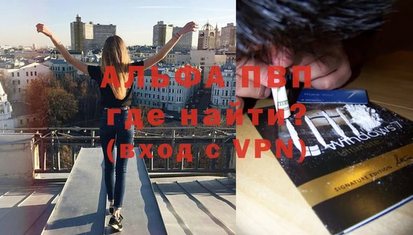 прущий лед Лихославль
