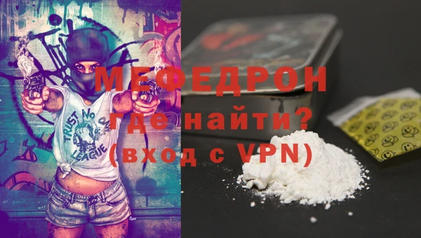 альфа пвп Лиски