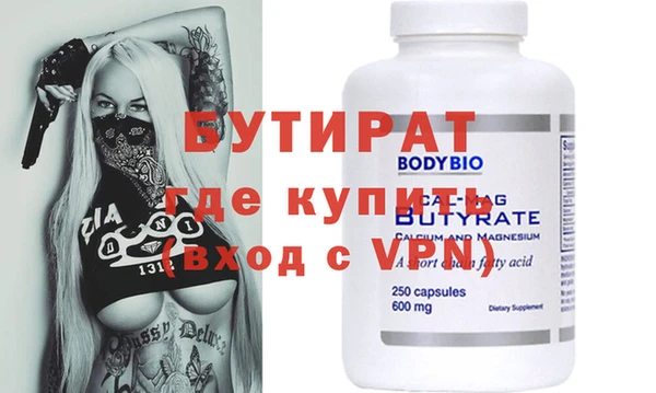 прущий лед Лихославль