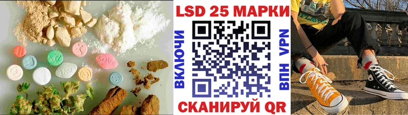 ЛСД экстази кислота  Купить  Топки 