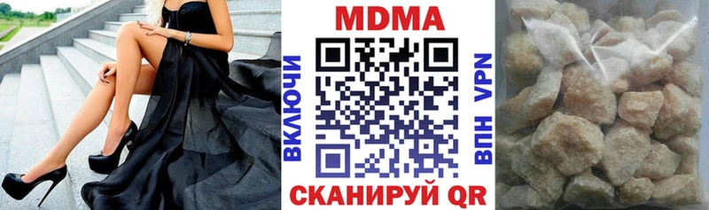 Купить закладки  Топки  МДМА кристаллы 