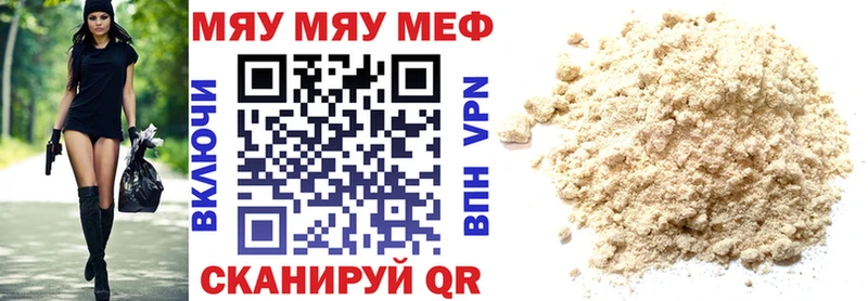 МЕФ VHQ  Топки 
