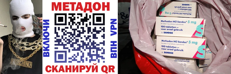 Купить закладки  Топки  Метадон VHQ 
