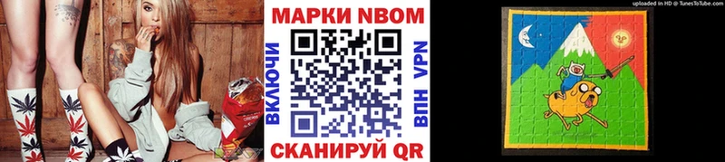Марки 25I-NBOMe 1,8мг Купить закладки Топки