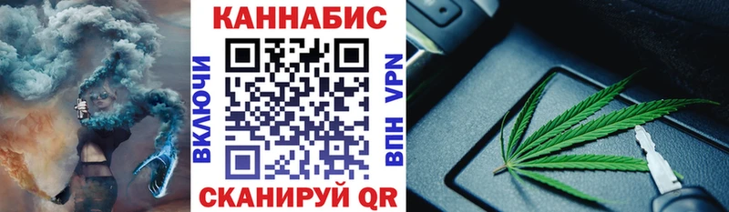 Бошки марихуана сатива  Купить  Топки 